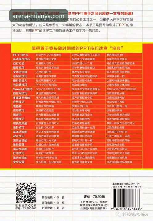 环亚体育平台安装包下载实用指南：从版本选择到高效配置的必备知识