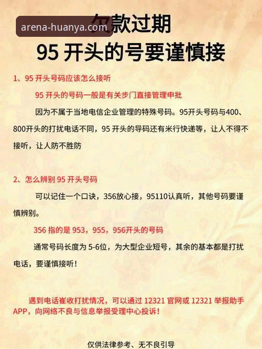 环亚体育平台登录故障应对指南：从排查到解决的全流程方案