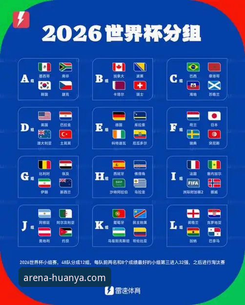 世界杯绝杀之夜：如何通过环亚体育官网手机版下载重温民主刚果52年重返之路