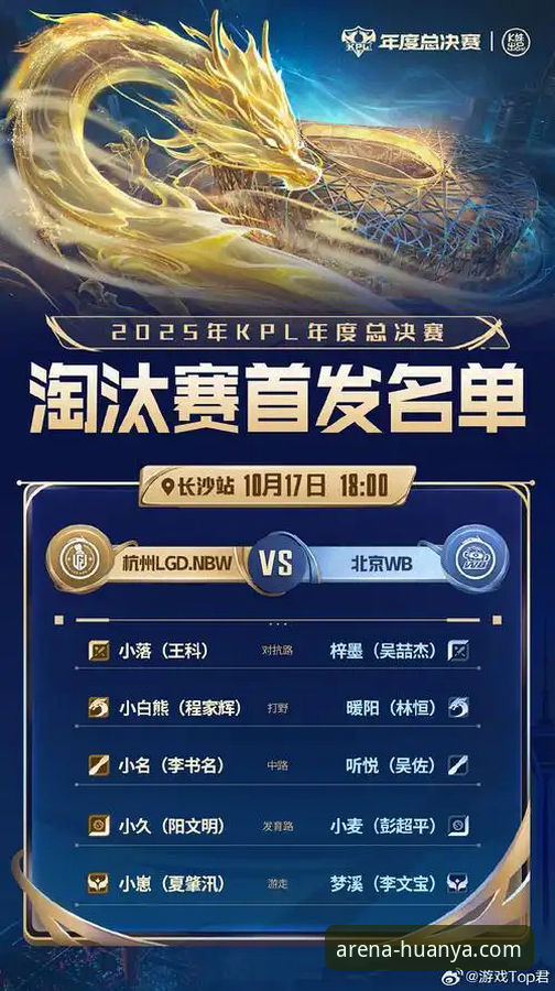 环亚体育平台：你所不知道的移动竞技新维度