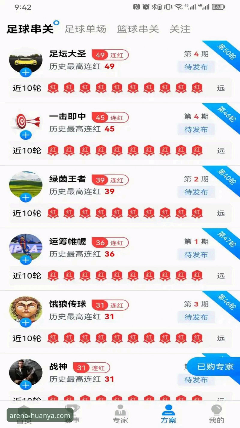 环亚体育平台使用指南：从下载到畅享竞技世界的完整攻略