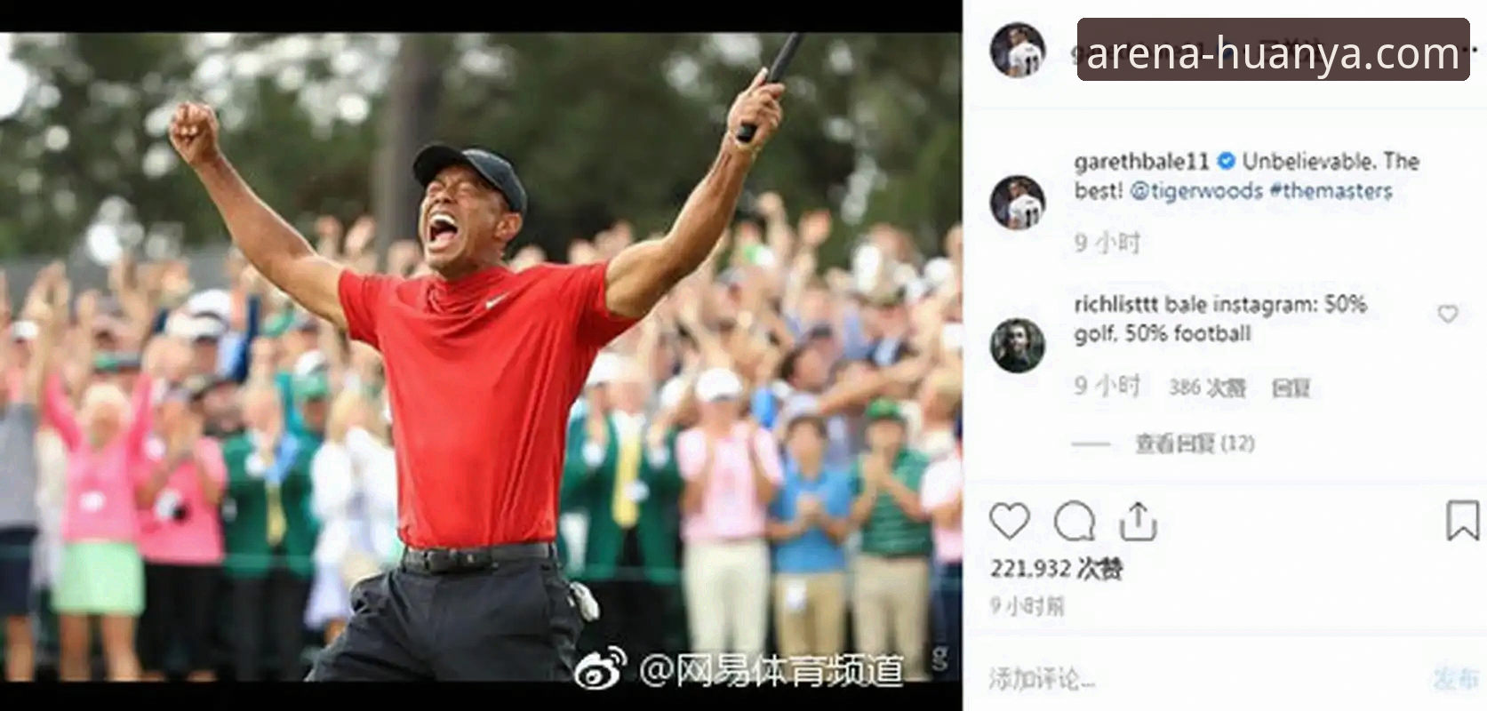 高尔夫巨星伍兹事件追踪教程：在环亚体育平台掌握赛事动态与数据更新