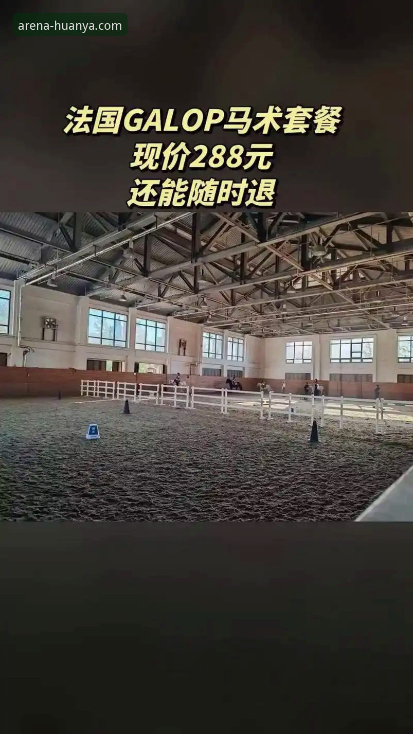 环亚体育官网最新版下载安卓版 揭秘环亚体育最新版下载安卓版:技术细节与真实体验全解析